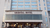 Venue for NIGERIA COM: Lagos Oriental Hotel (Lagos)