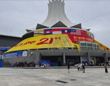 Lieu pour GWPF - GRANDEUR WORLD PET FAIR - NANNING: Nanning International Convention and Exhibition Center (Nanning)