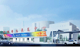 China International Exhibition Centre (CIEC)