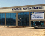 Ort der Veranstaltung SHYMKENTBUILD: Exhibition Center 'Korme Ortalagy' (Schymkent)