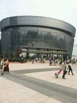 Venue for CHINA YIWU COMMODITIES FAIR: Yiwu International Expo Center (Yiwu)