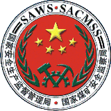 International Exchange & Cooperation Center of SAWS