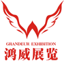 Exhibición Internacional de juegos y entretenimiento en China