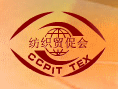 Alle Messen/Events von The Sub-Council of Textile Industry - CCPIT TEX