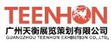 Guangzhou Teenhon Exhibition Co, Ltd