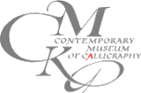 Contemporary Museum of Calligraphy