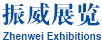 Alle Messen/Events von Beijing Zhenwei Exhibition Co., Ltd