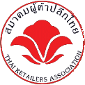 Thai Retailer Association