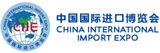 Todos los eventos del organizador de CHINA INTERNATIONAL IMPORT EXPO