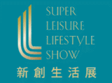 All events from the organizer of SUPER LEISURE LIFE SHOW