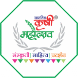 Global Agriculture Festival