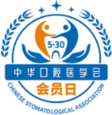 Tous les vnements de l'organisateur de CDS - CHINA DENTAL SHOW