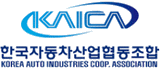 KAICA (Korea Auto Industries Corp. Association)