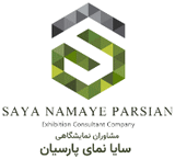 Saya Namaye Parsian Exhibition Company