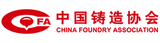 Alle Messen/Events von China Foundry Association