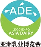 logo pour ADE - ASIAN DAIRY EXPO 2024
