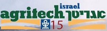 logo for AGRITECH ISRAËL 2024