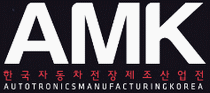 logo for AMK - AUTOTRONICS MANUFACTURING KOREA 2024