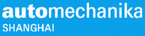logo for AUTOMECHANIKA SHANGHAI 2025