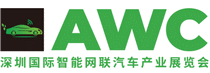 logo de AUTOMOTIVE WORLD CHINA 2025