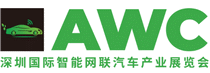 logo pour AUTOMOTIVE WORLD CHINA 2024