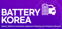 logo fr BATTERY KOREA 2025