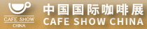 logo de CAFE SHOW CHINA 2025