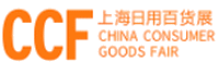 logo fr CCF - CHINA CONSUMER GOODS FAIR 2025