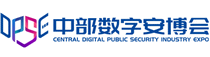 logo pour CENTRAL DIGITAL PUBLIC SECURITY INDUSTRY EXPO 2026