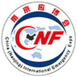 logo de CHINA (NANJING) INTERNATIONAL EMERGENCY INDUSTRY EXPO 2026