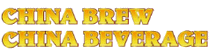 logo for CHINA BREW & BEVERAGE 2026