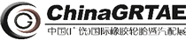 logo for CHINA GRTAE 2026