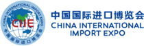 logo for CHINA INTERNATIONAL IMPORT EXPO 2022