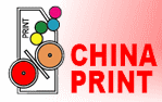 logo pour CHINA PRINT 2025