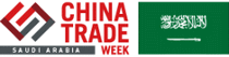 logo for CHINA TRADE WEEK - KSA 2023