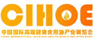 logo de CIHOE BEJING 2025