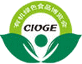 logo pour CIOGE - CHINA INTERNATIONAL ORGANIC & GREEN FOOD EXPO 2022