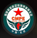 logo pour CMPE 2024