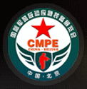logo for CMPE 2025