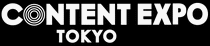 logo pour CONTENT EXPO TOKYO 2025