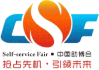 logo pour CSF - ASIA VENDING & SMART RETAIL EXPO 2024