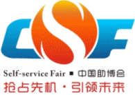 logo for CSF - ASIA VENDING & SMART RETAIL EXPO 2026