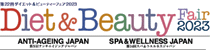 logo pour DIET & BEAUTY FAIR 2025