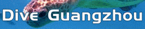 logo for DIVE GUANGZHOU 2026