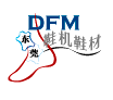 logo fr DTC / DFM - INTERNATIONAL FOOTWEAR MACHINERY & MATERIAL INDUSTRY FAIR 2026