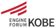 logo fr ENGINE FORUM KOBE 2026