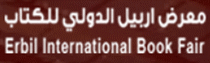 logo for ERBIL INTERNATIONAL BOOK FAIR 2023