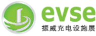 logo pour EVSE 2025