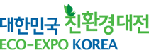 logo for EXO-EXPO KOREA 2023