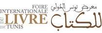 logo pour FOIRE INTERNATIONALE DU LIVRE DE TUNIS 2022